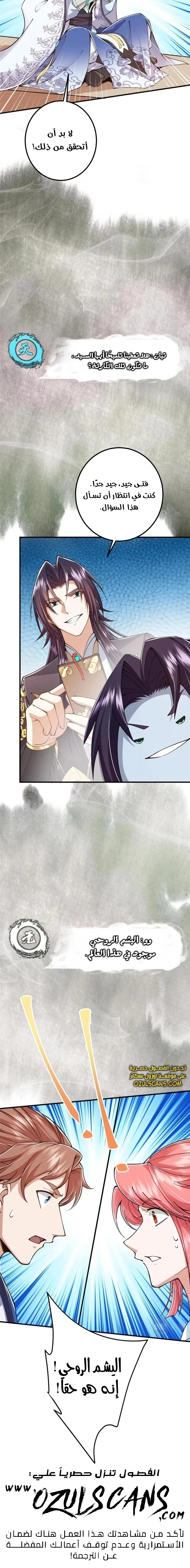 Chapter Image 10