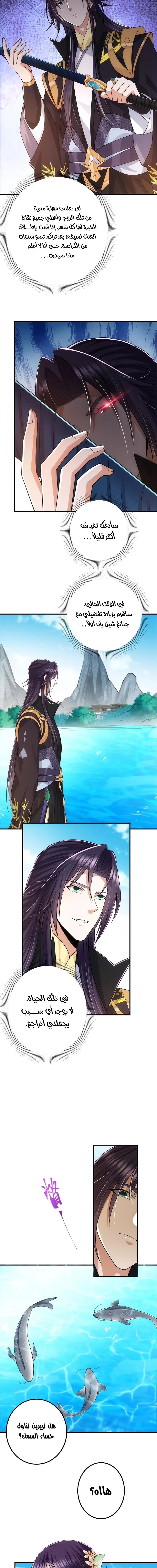 Chapter Image 3