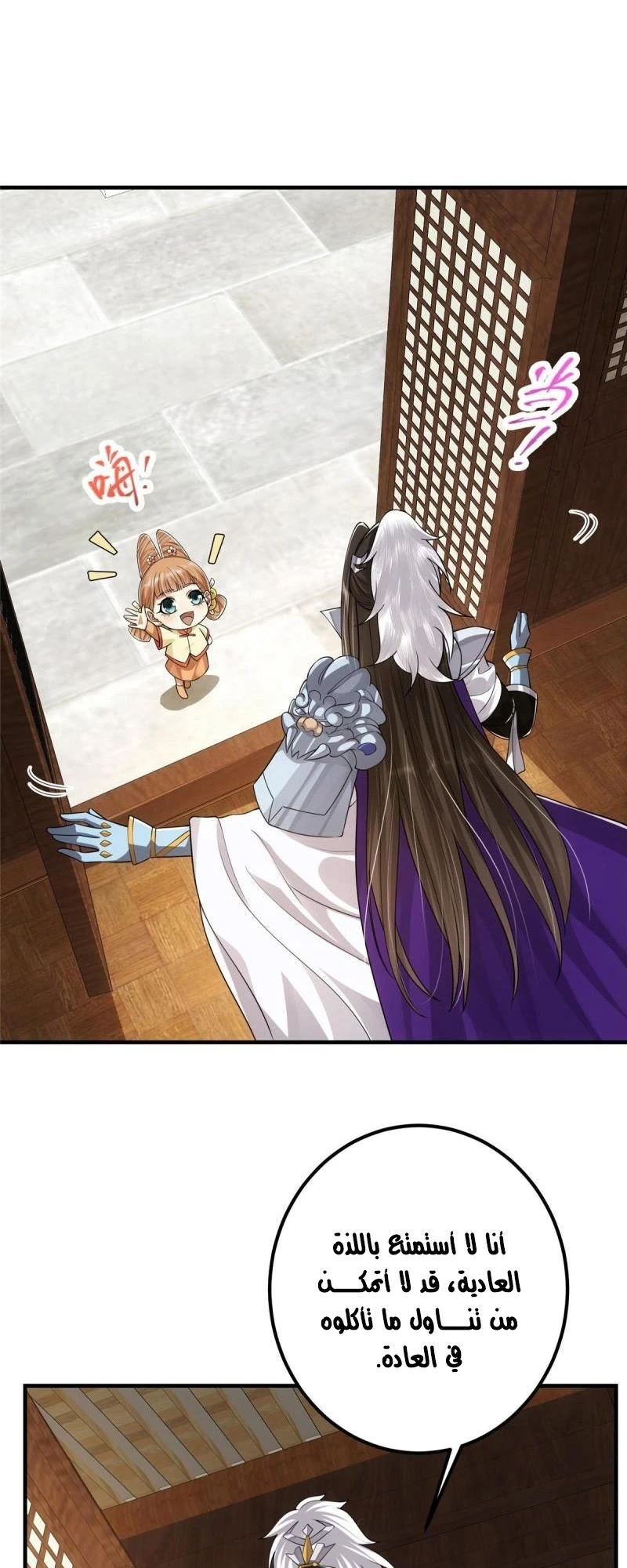 Chapter Image 6