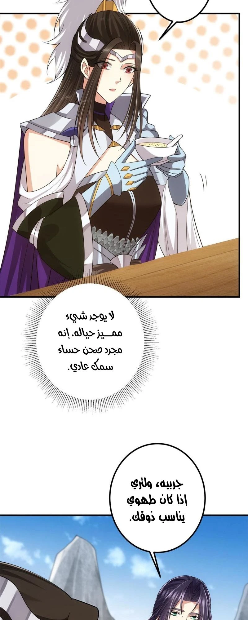 Chapter Image 11