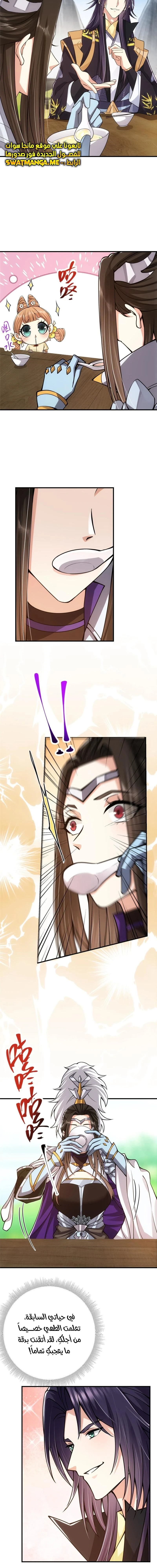 Chapter Image 12