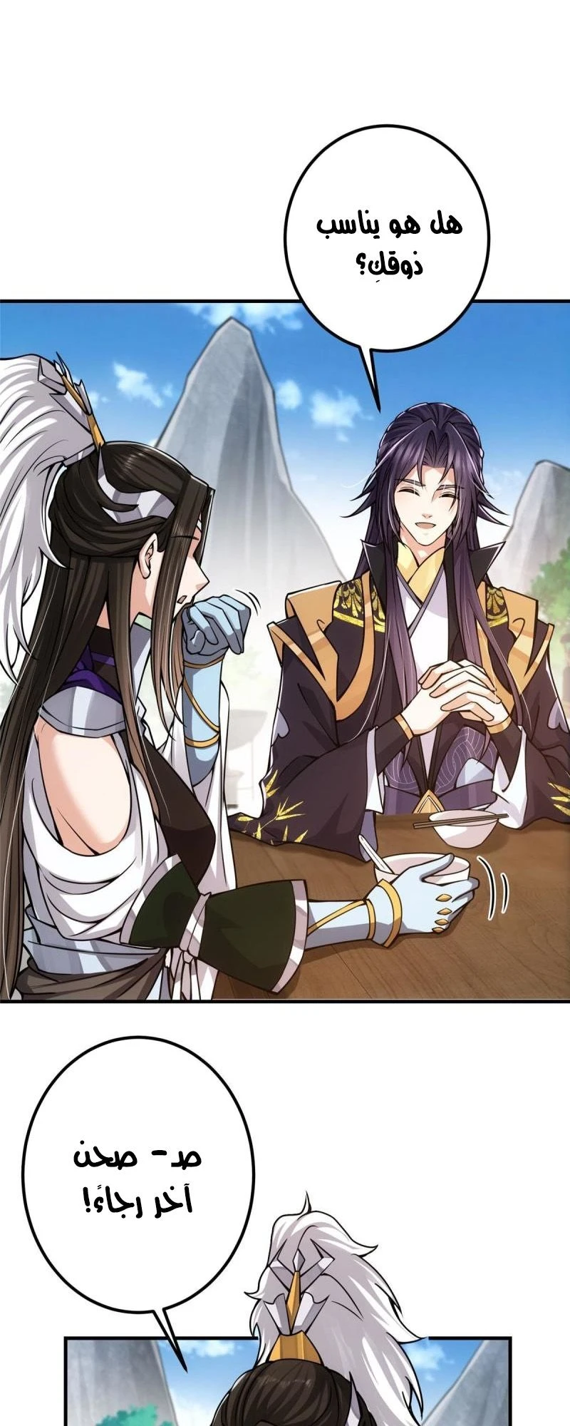 Chapter Image 13