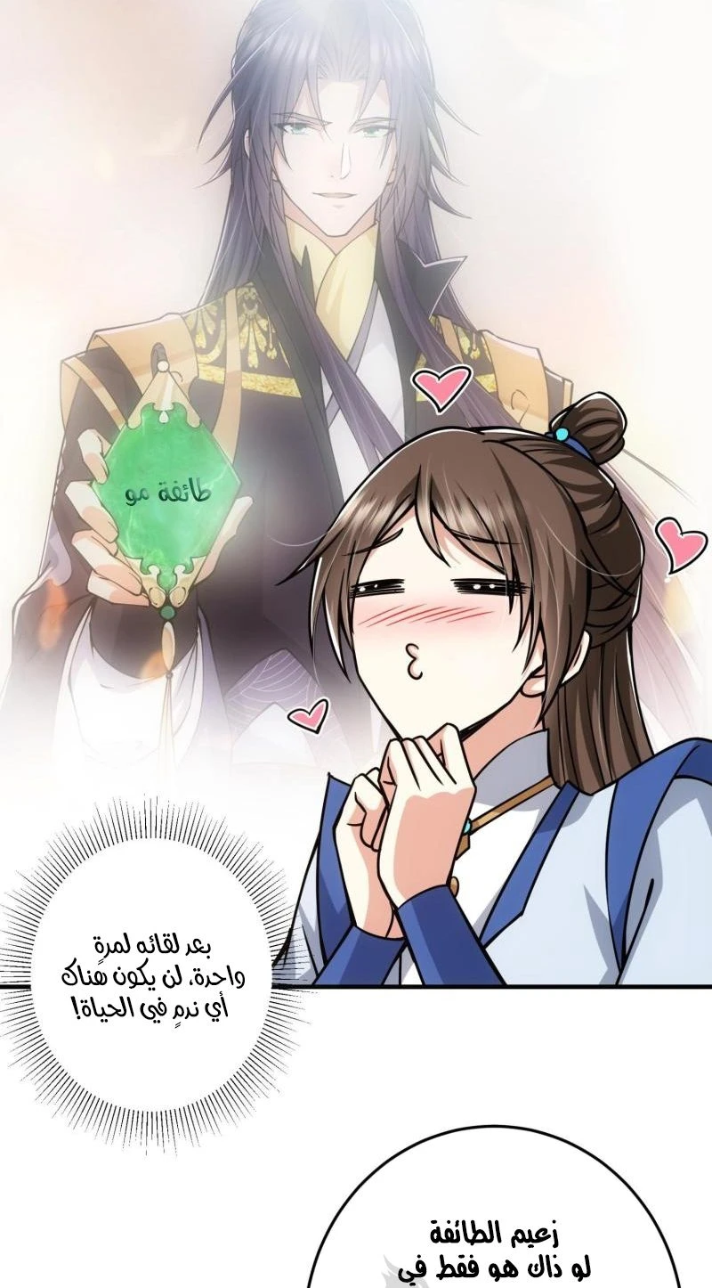 Chapter Image 9