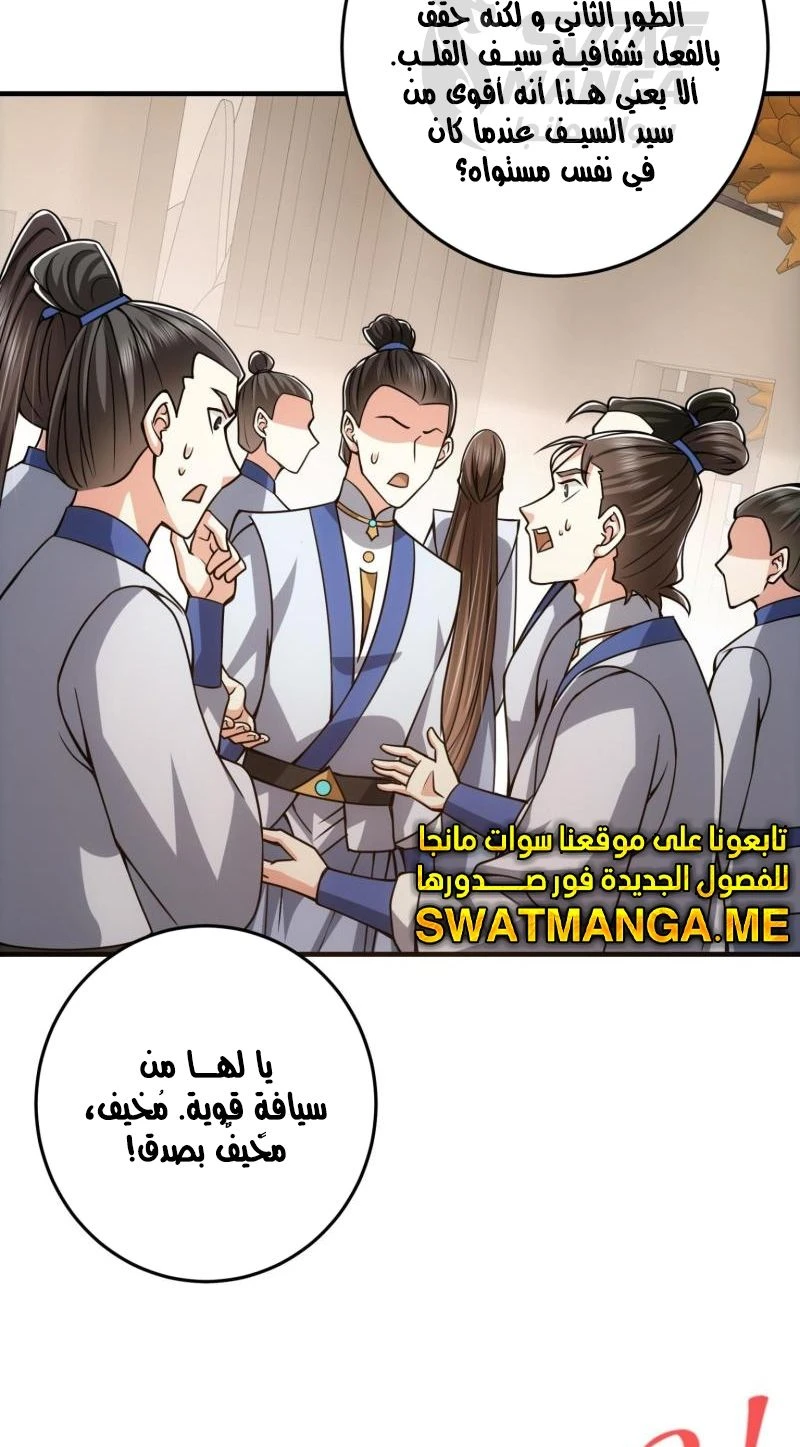 Chapter Image 10