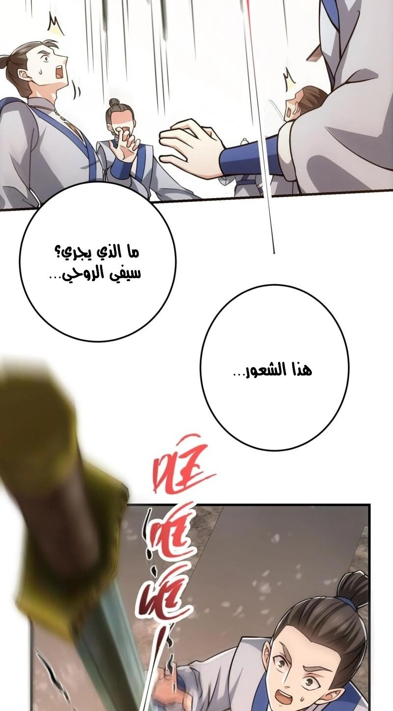 Chapter Image 12