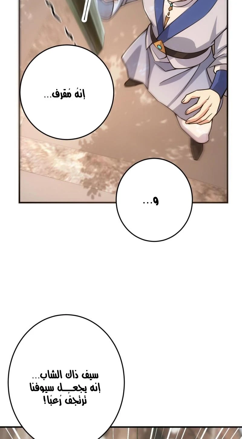 Chapter Image 13