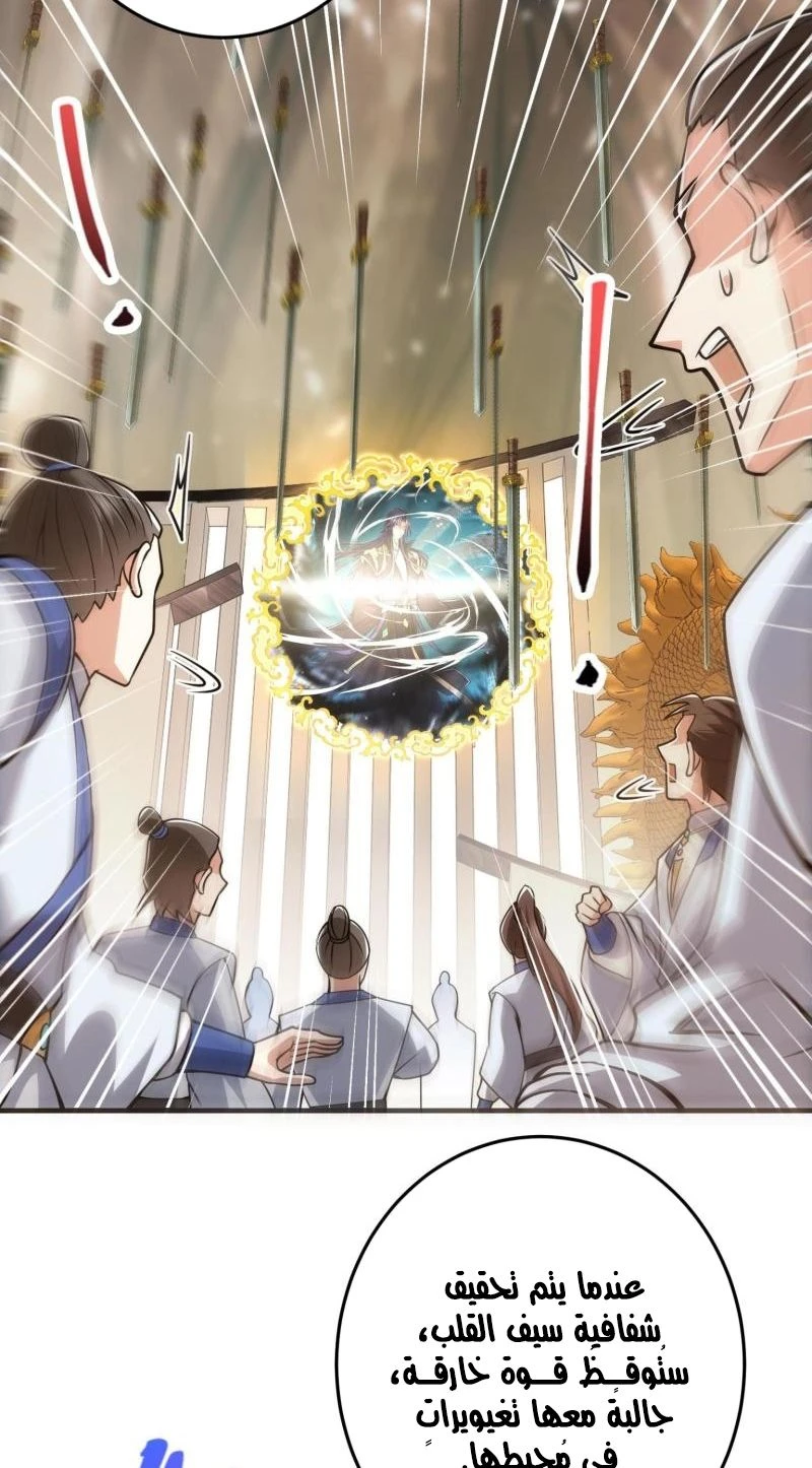 Chapter Image 14