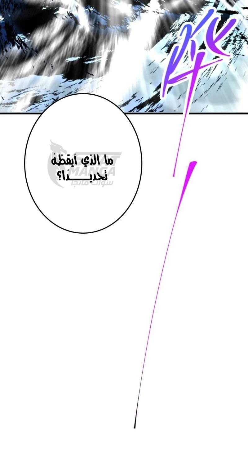 Chapter Image 16