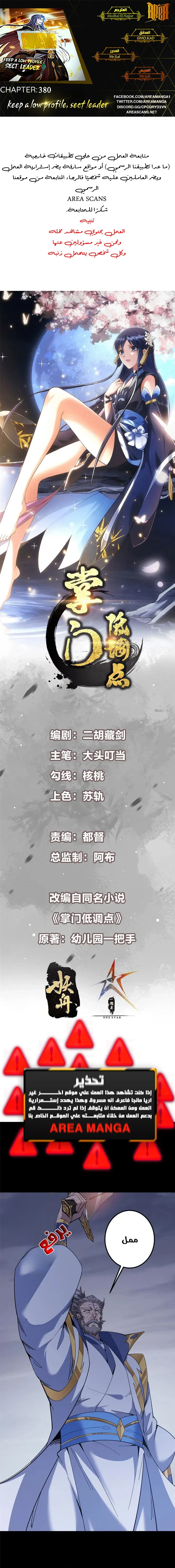 Chapter Image 1