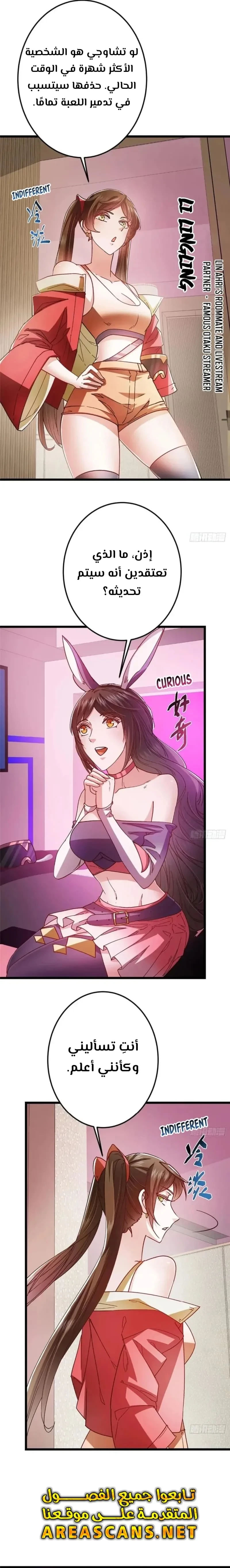 Chapter Image 13