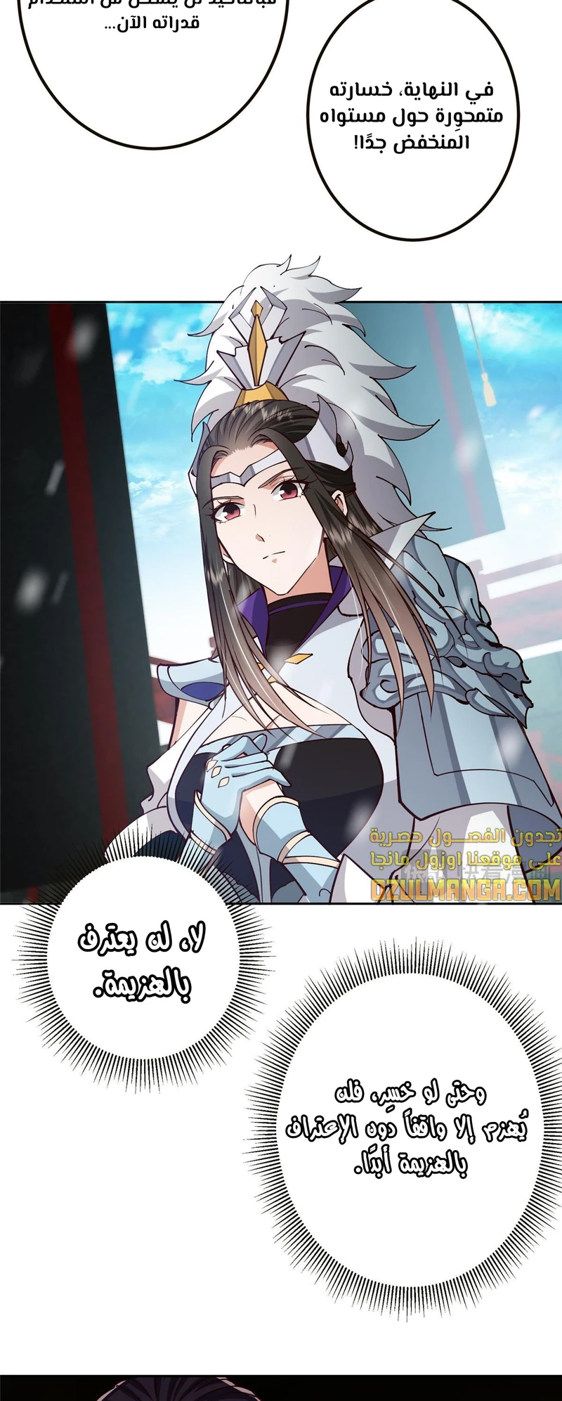 Chapter Image 3