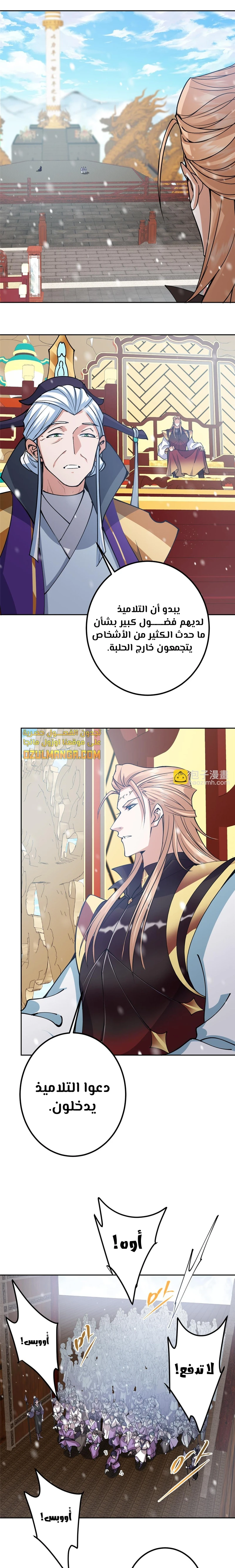 Chapter Image 12