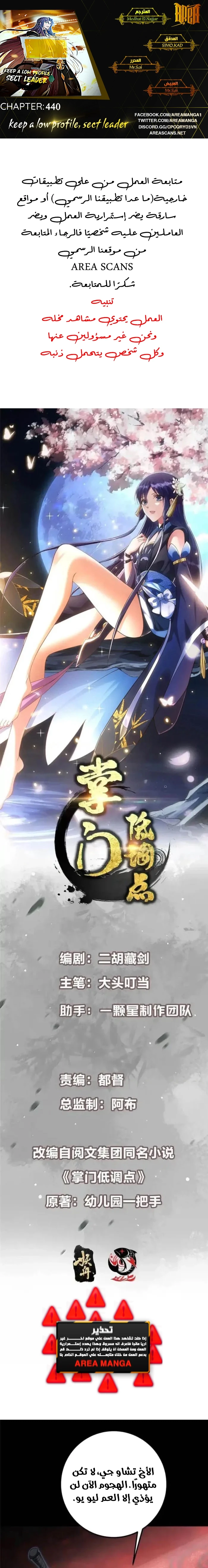 Chapter Image 1