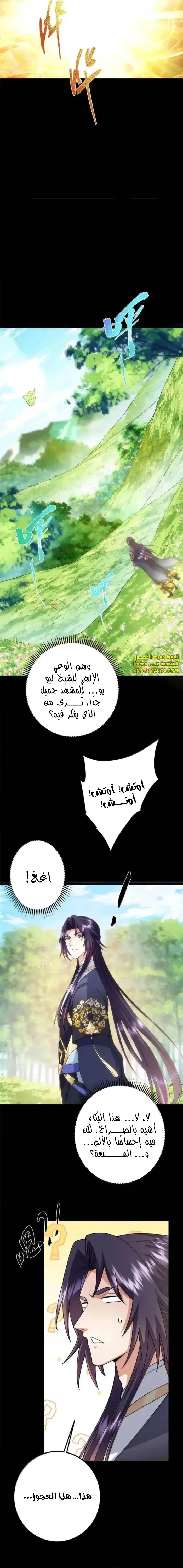 Chapter Image 12