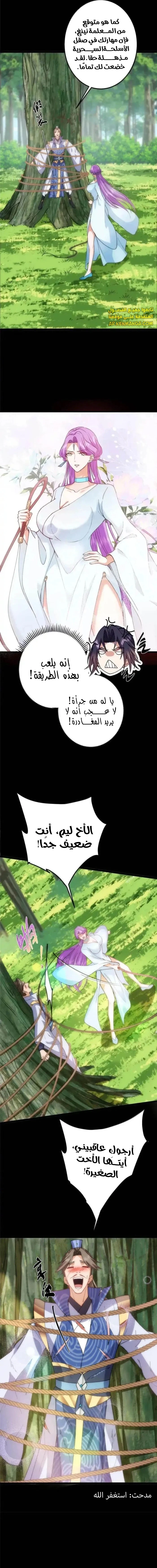 Chapter Image 13