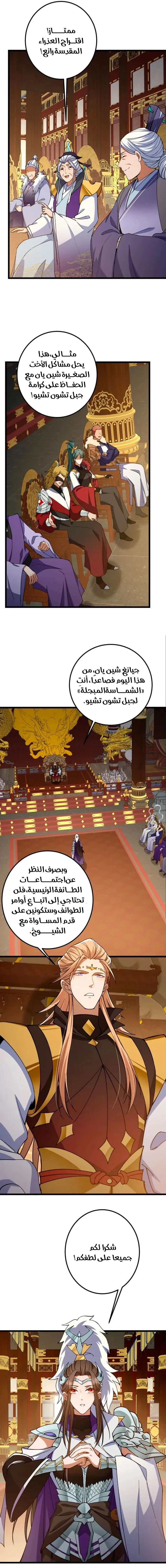 Chapter Image 13