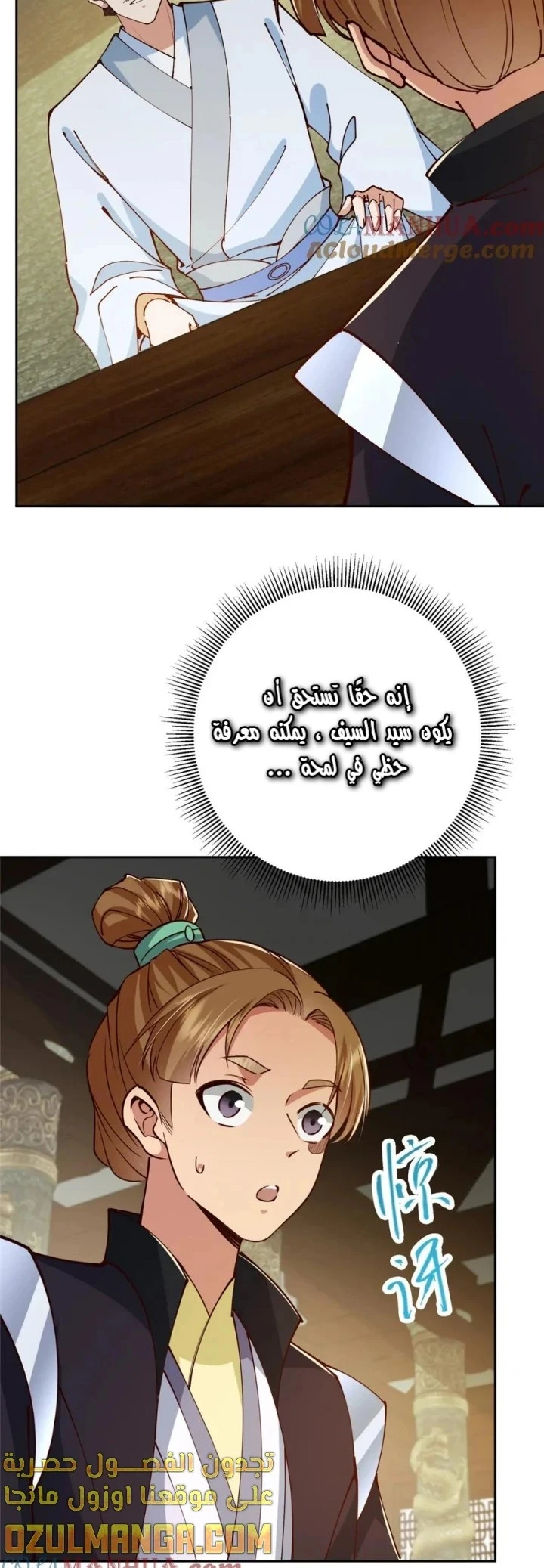 Chapter Image 4