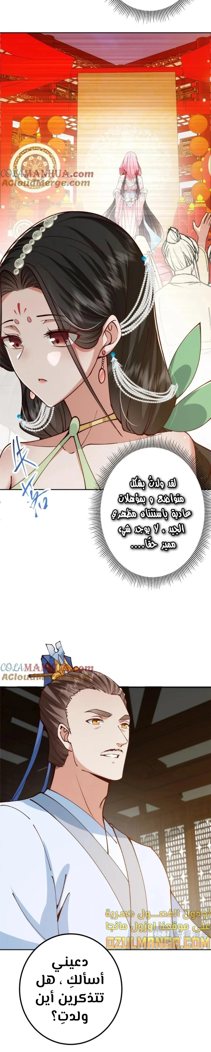 Chapter Image 10