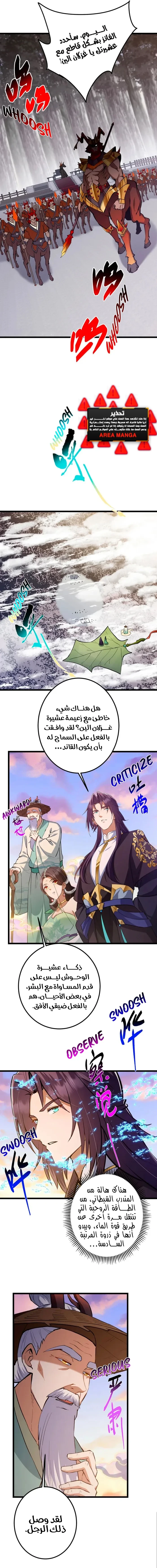 Chapter Image 14