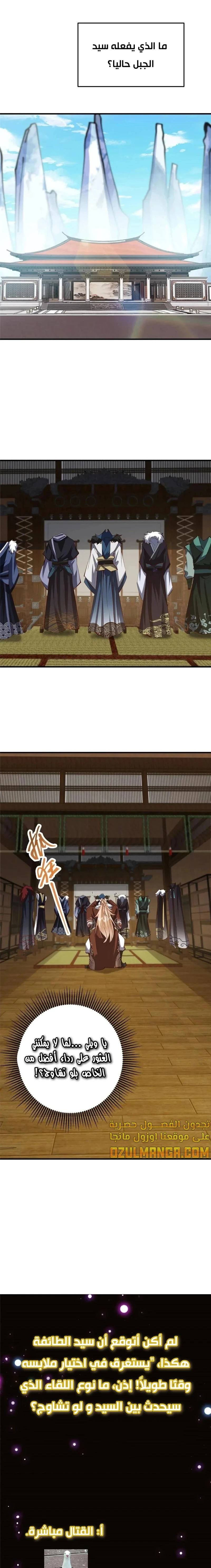 Chapter Image 15