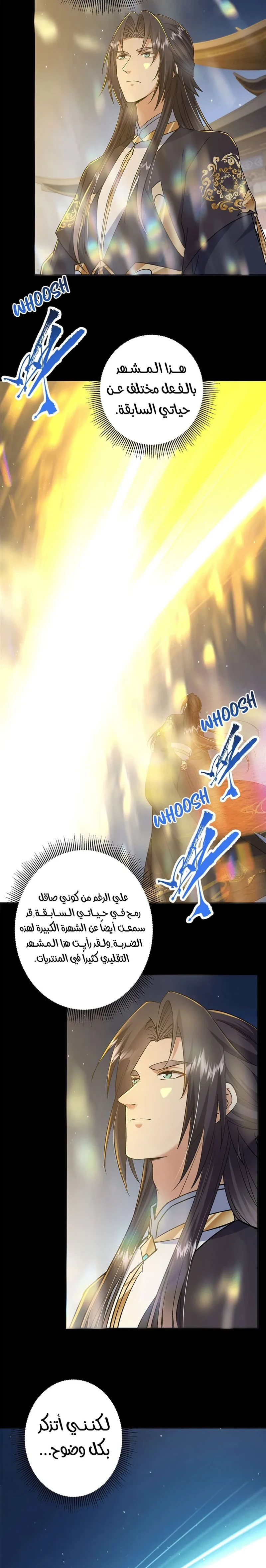 Chapter Image 12