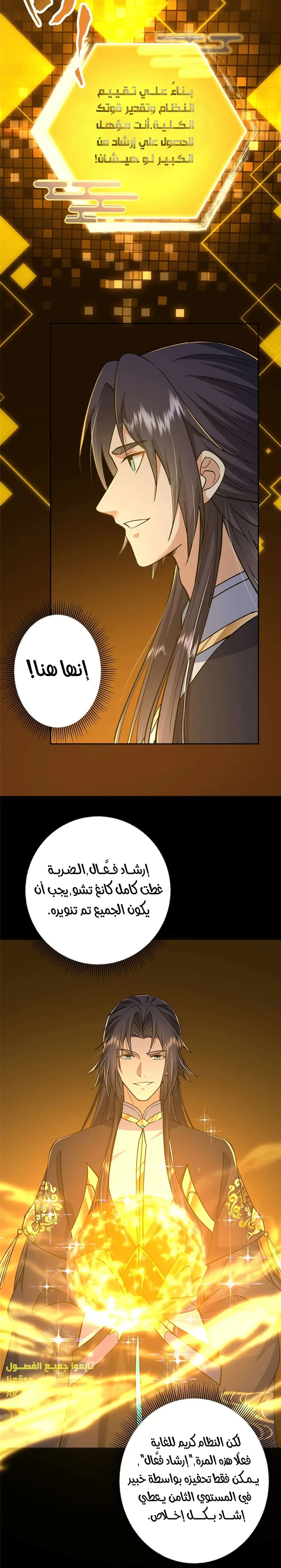 Chapter Image 14