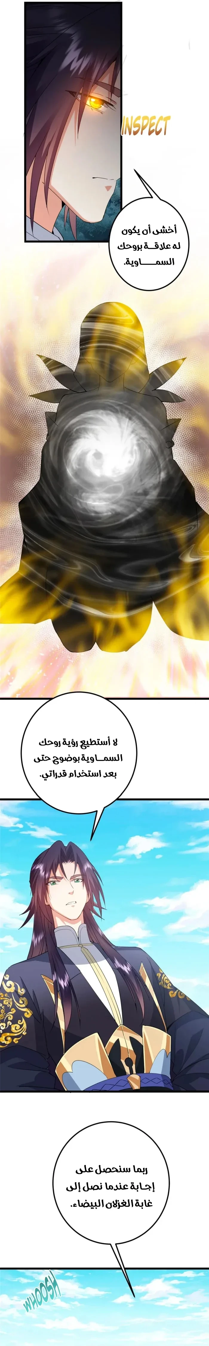 Chapter Image 4