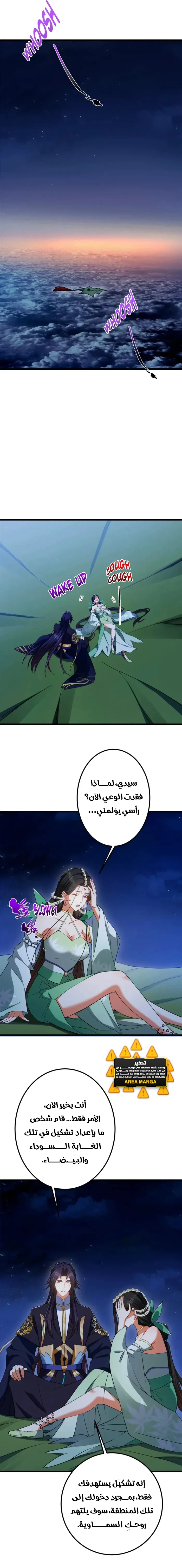 Chapter Image 13