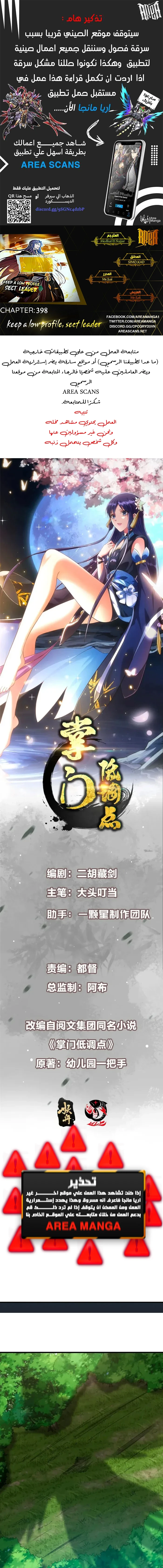 Chapter Image 1