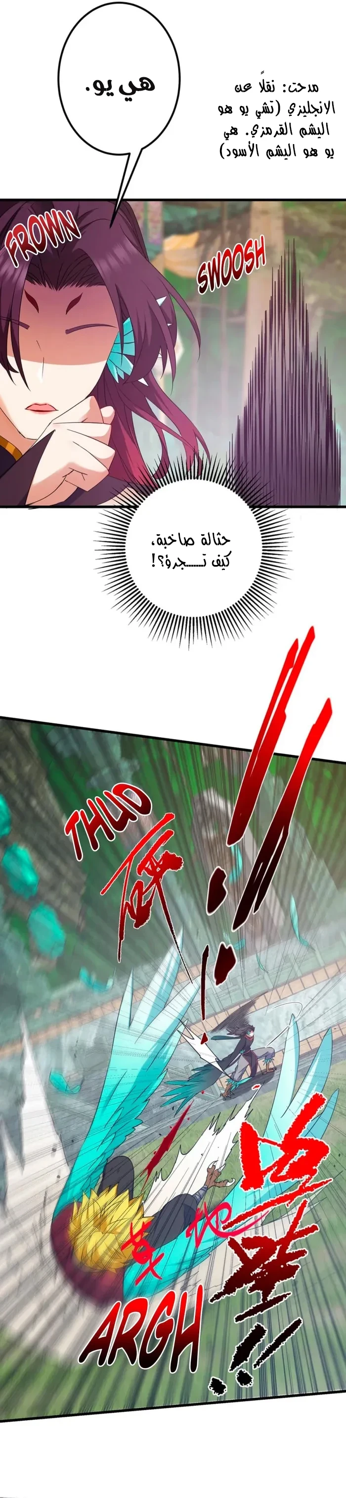 Chapter Image 10