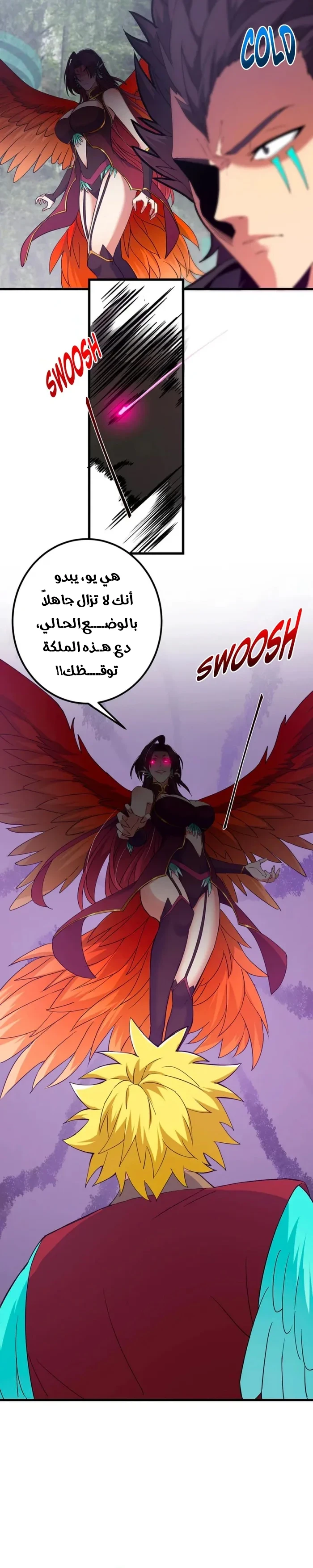 Chapter Image 13