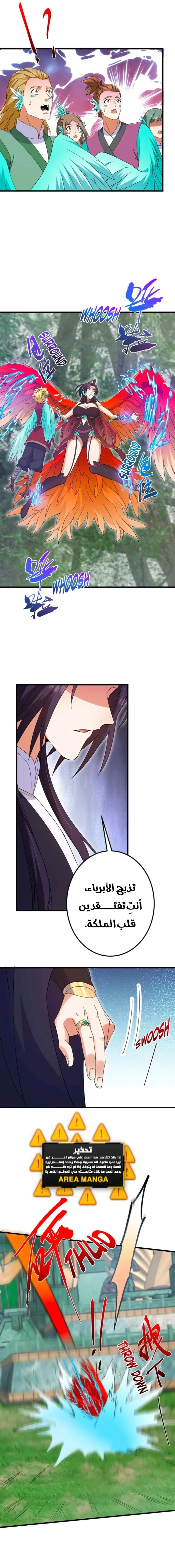 Chapter Image 16