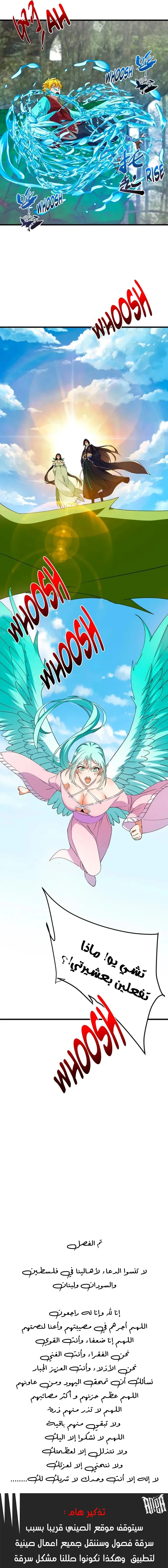 Chapter Image 17