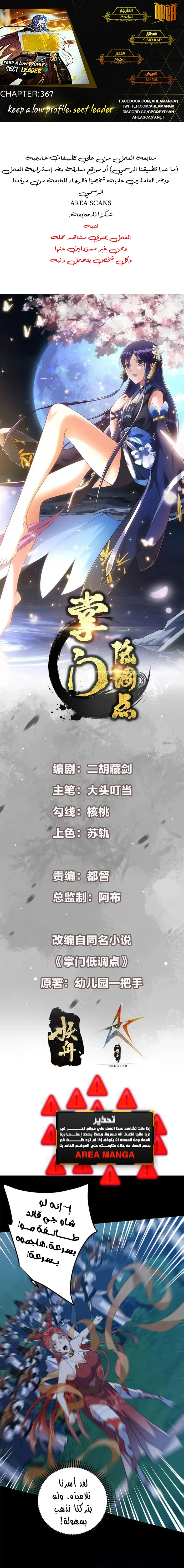 Chapter Image 1