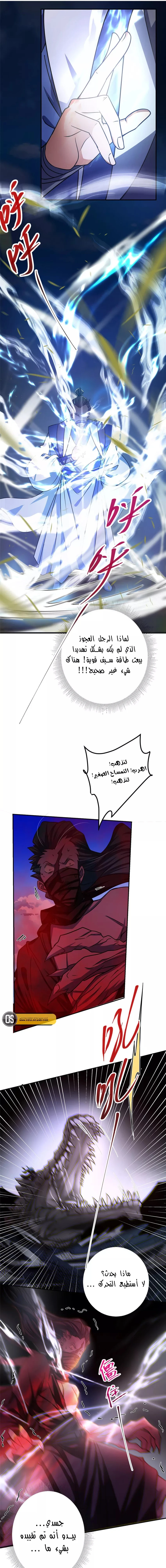 Chapter Image 3