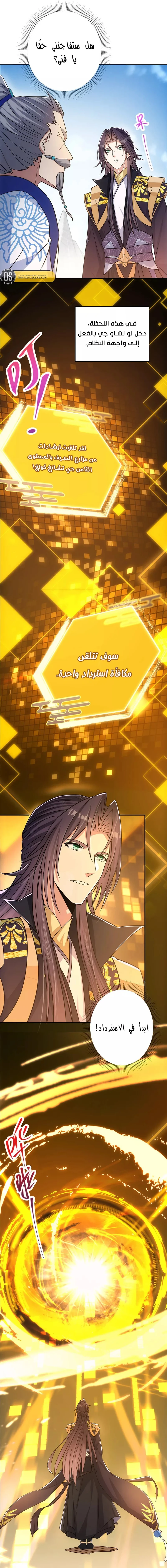 Chapter Image 11