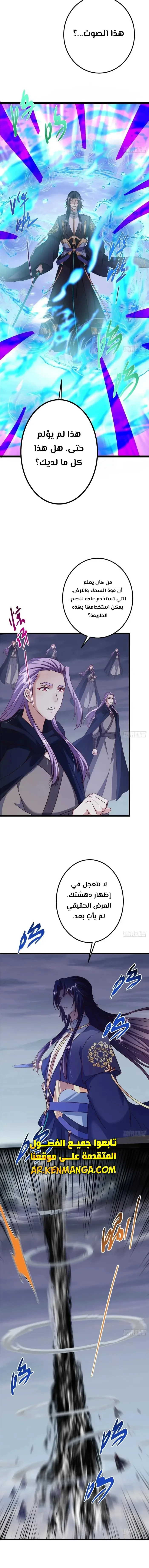 Chapter Image 12