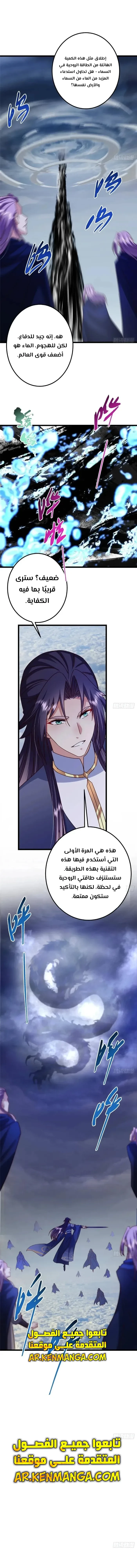 Chapter Image 13