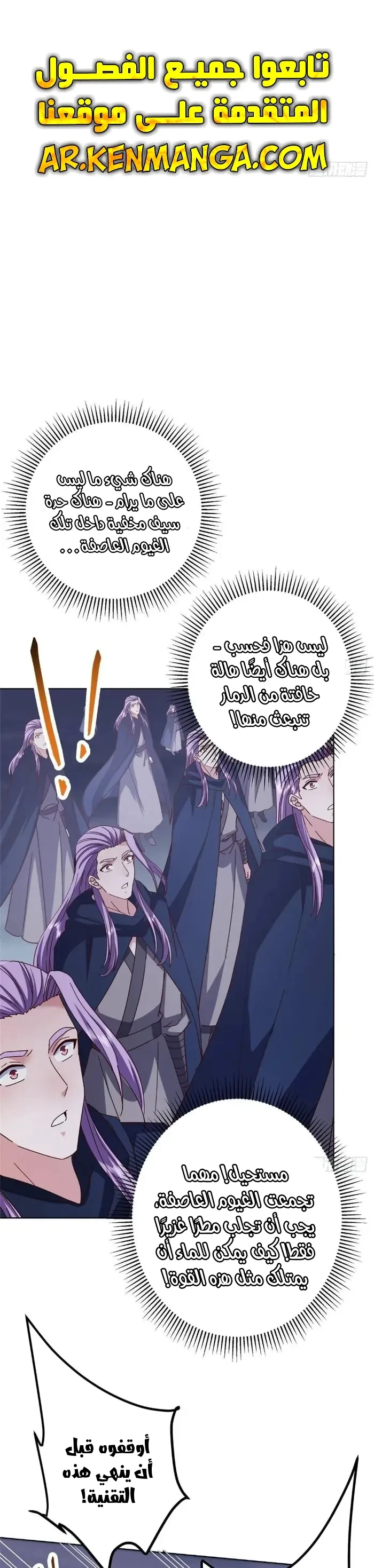 Chapter Image 14