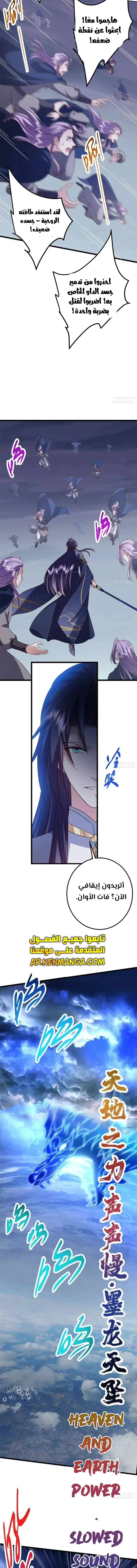 Chapter Image 15