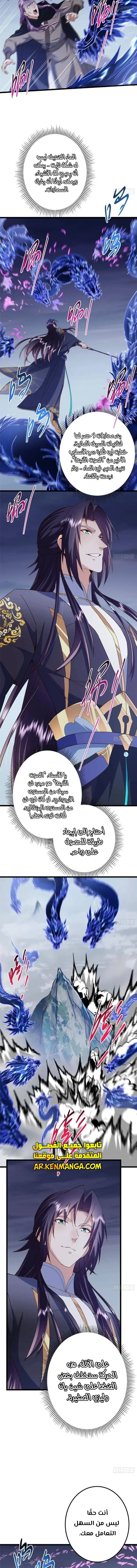 Chapter Image 17