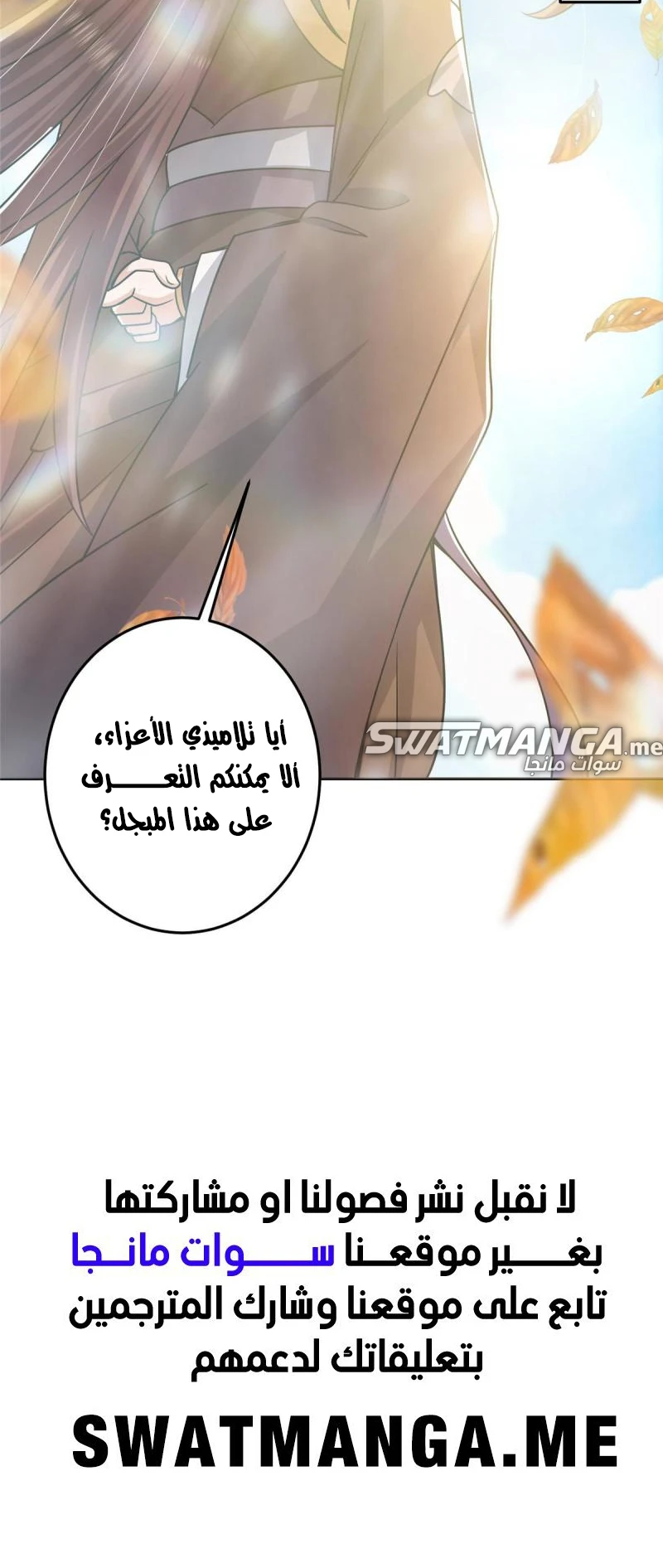 Chapter Image 9
