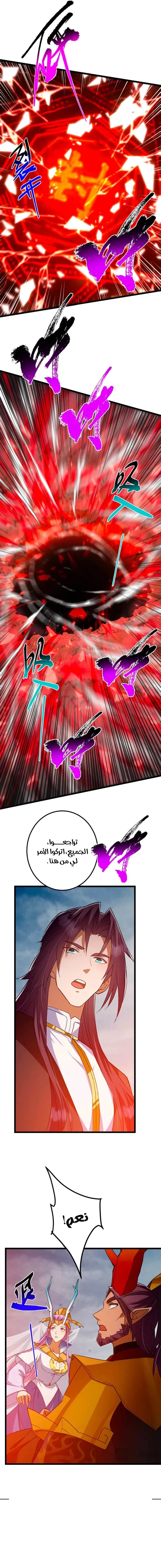 Chapter Image 9
