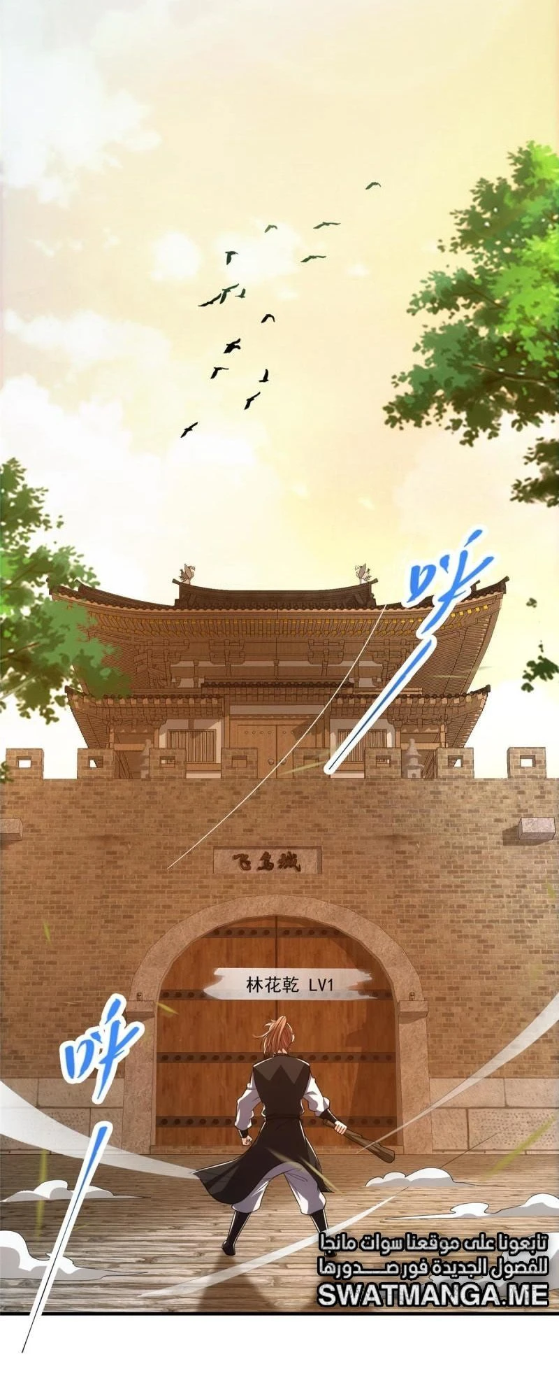 Chapter Image 3