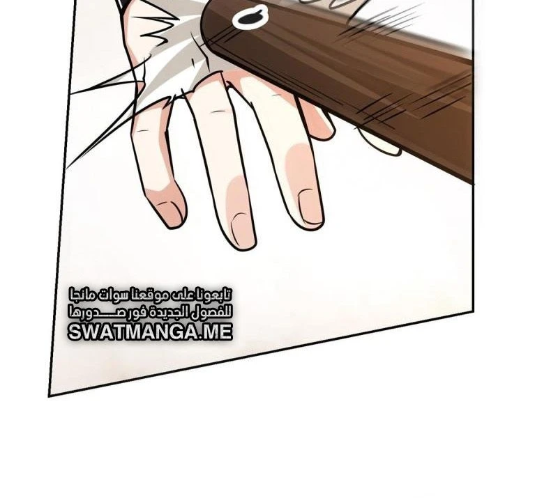 Chapter Image 9
