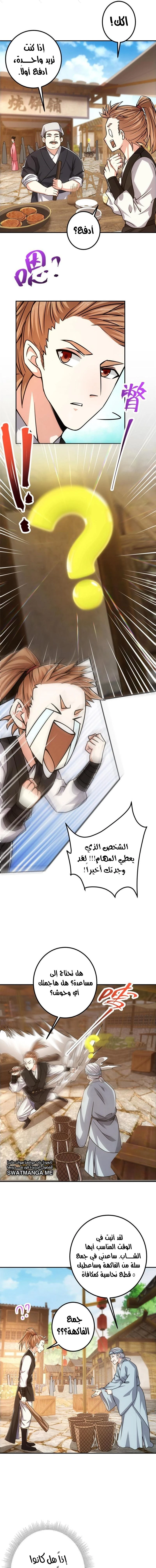 Chapter Image 10