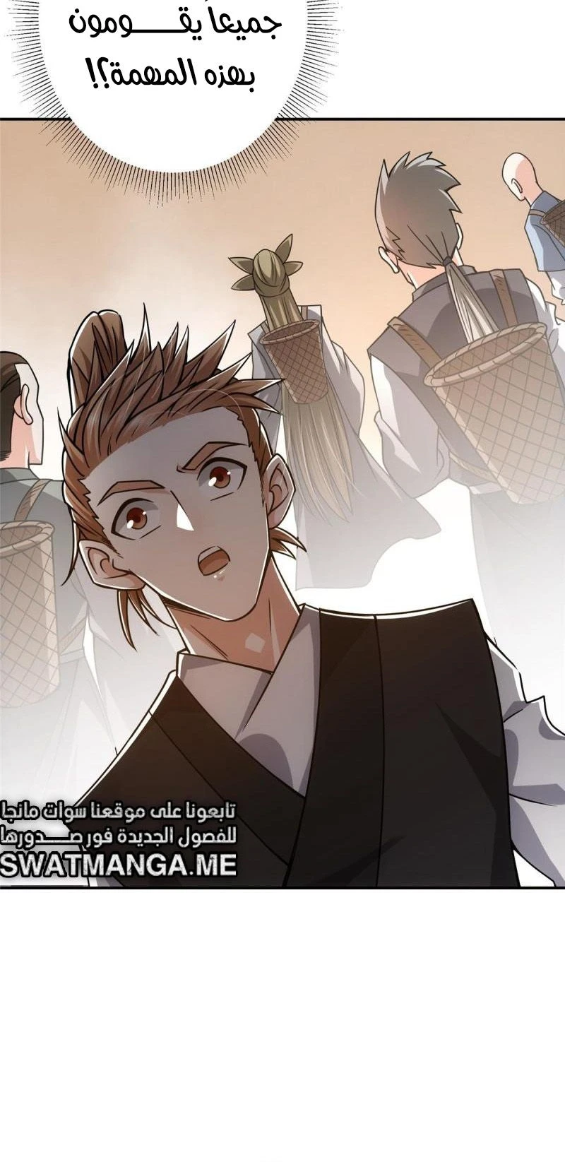 Chapter Image 11