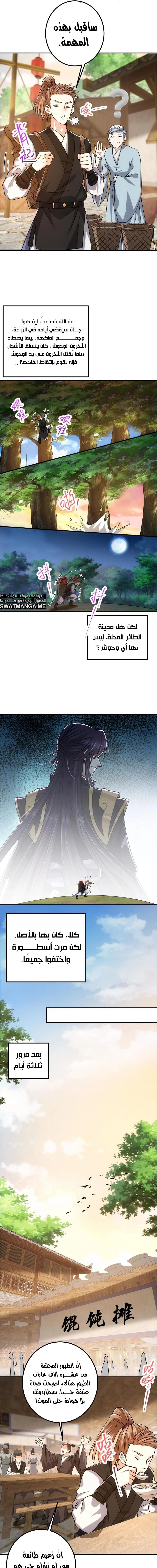 Chapter Image 12