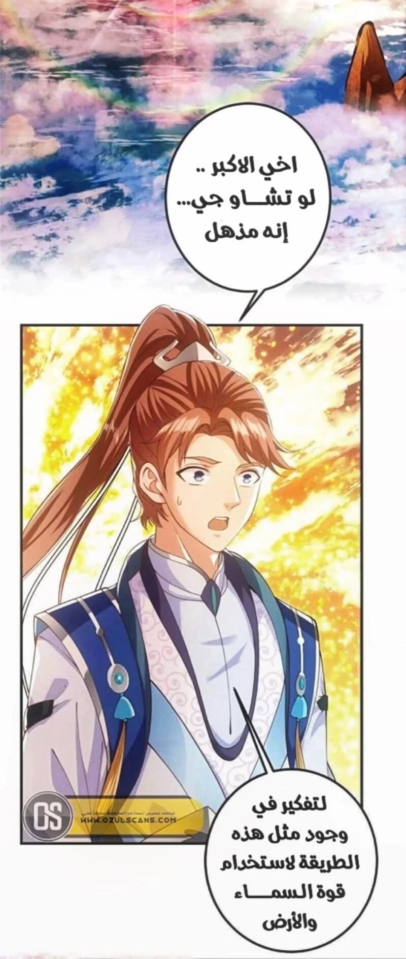 Chapter Image 3