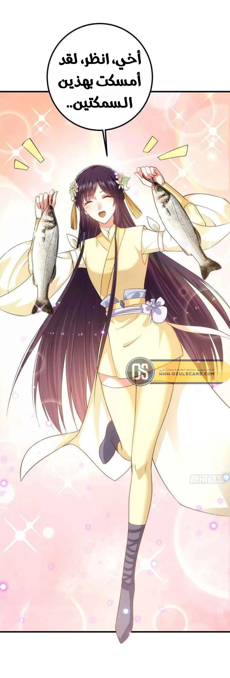 Chapter Image 15